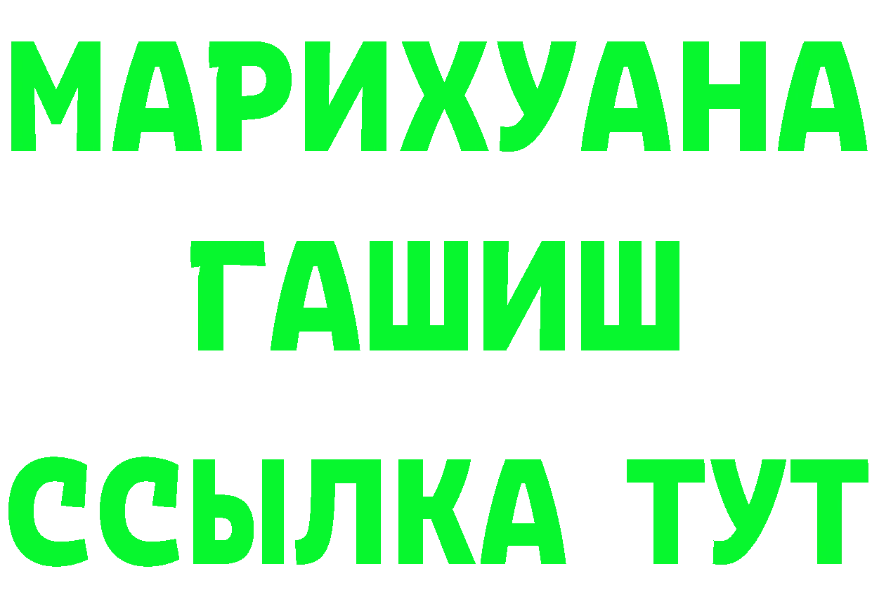 Кетамин ketamine сайт площадка blacksprut Ялта